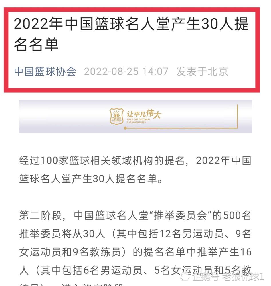 据悉阿方索目前的年薪不到1000万欧，按照拜仁队内标准球员薪水并不高。